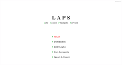 Desktop Screenshot of laps-japan.com